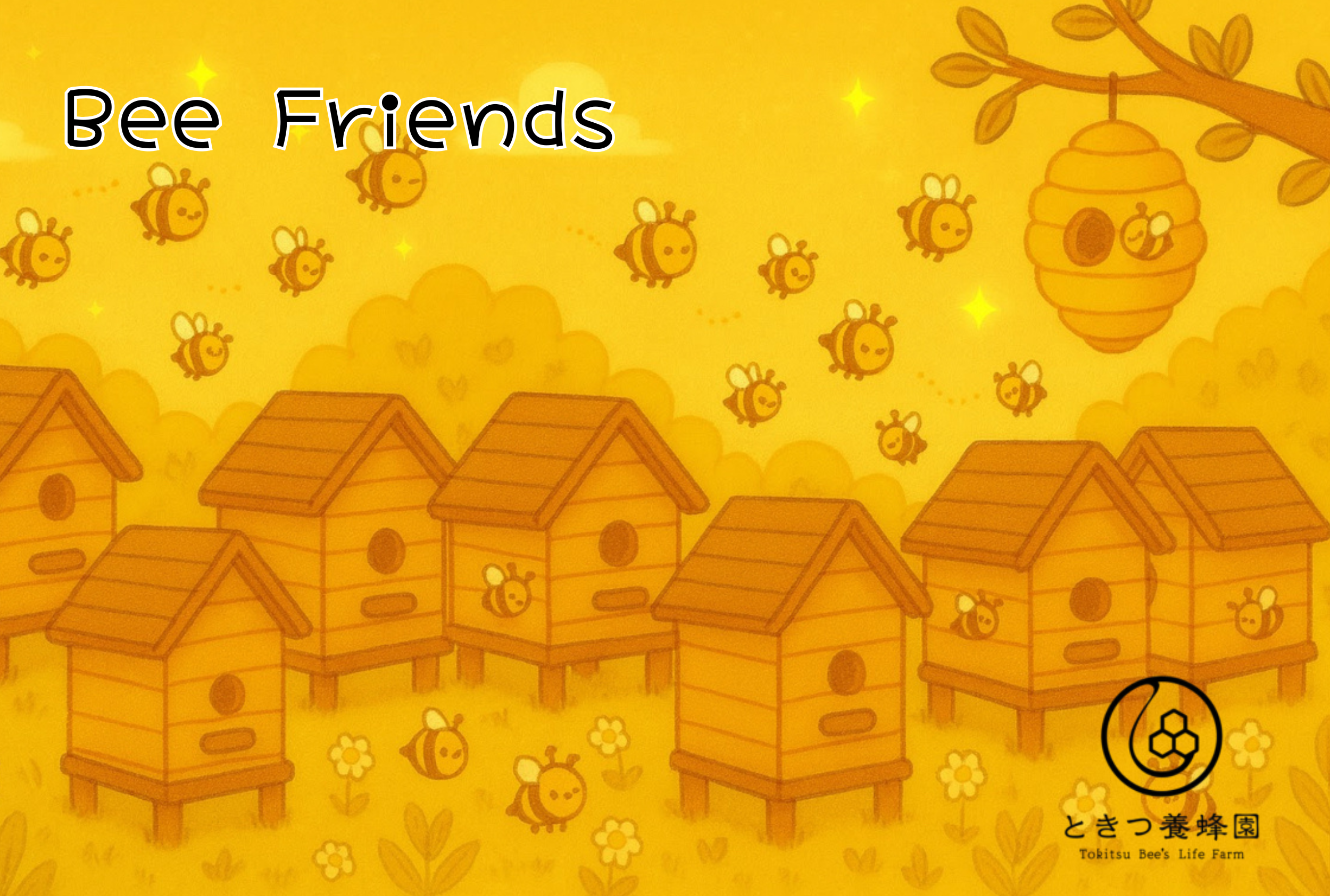 Bee Friends LINEリッチメニューイメージ